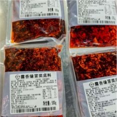 清油/清真味型/火锅底料