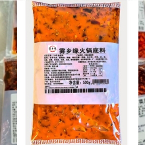 经典重庆老火锅底料
