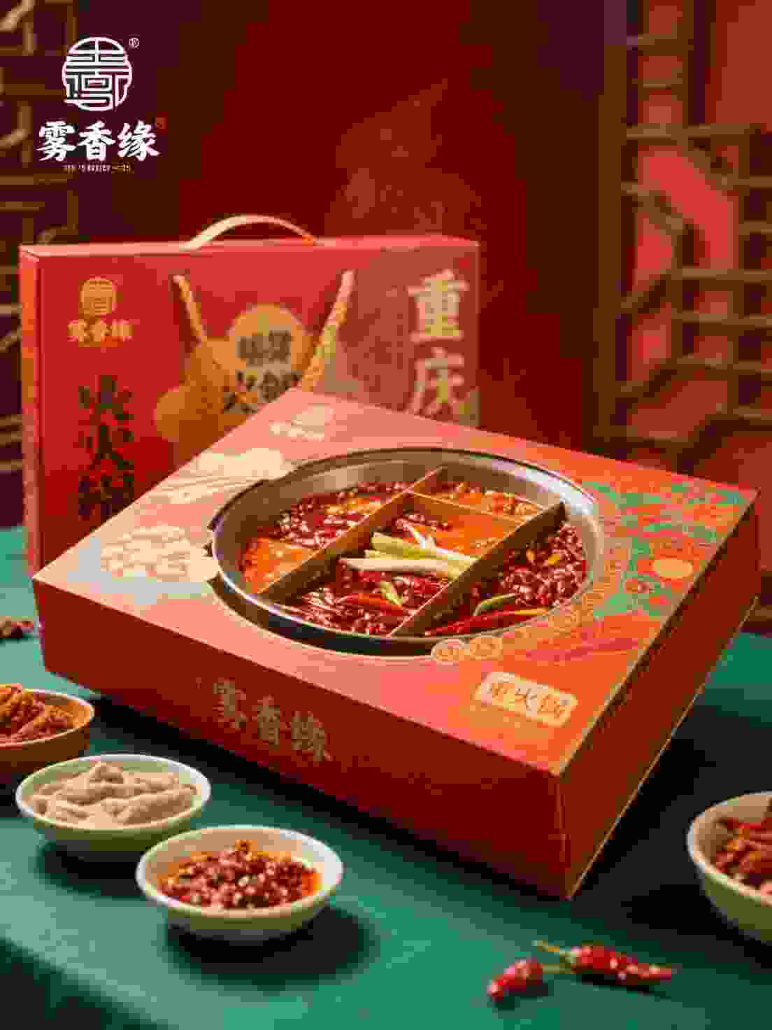 定制火锅底料礼盒